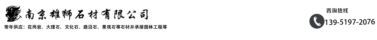 上海透水砼景觀(guān)工程